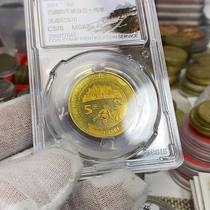 用***1其他普通金属26......新西藏