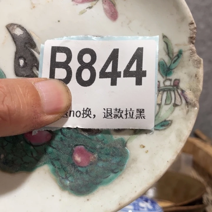 唐***清手工艺品琉璃知道