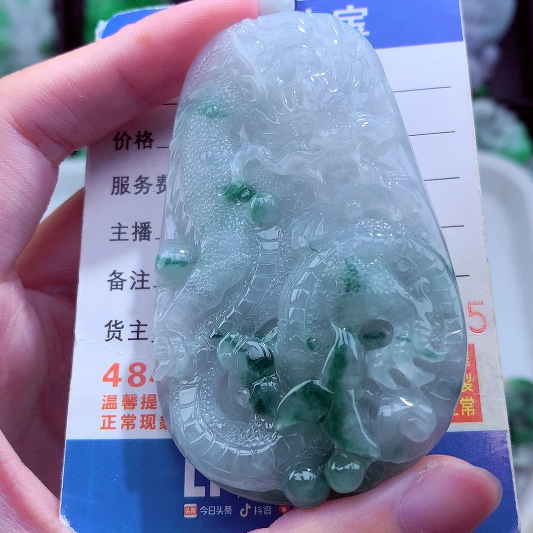 翡翠未镶嵌颈饰ツ**ち天然