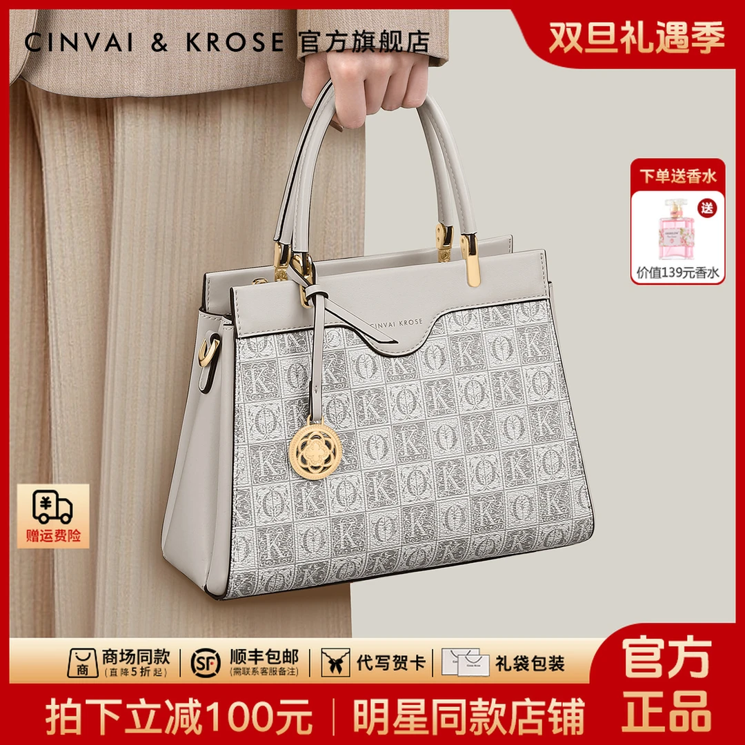 【CinvaiKrose旗舰店】手提包包女款2025新款女士斜挎包送老婆妈妈