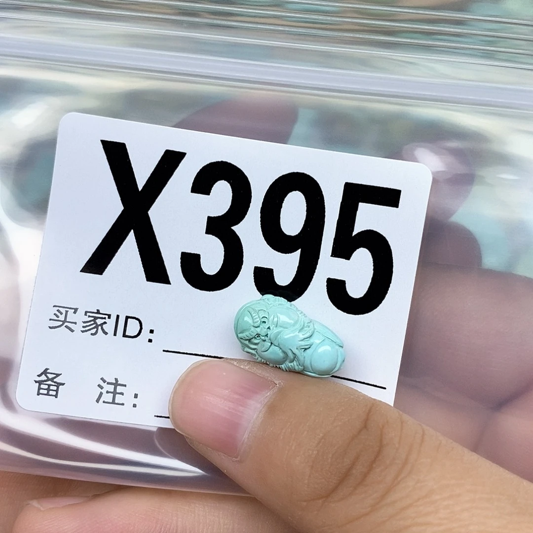绿松石配饰未镶嵌夏**风