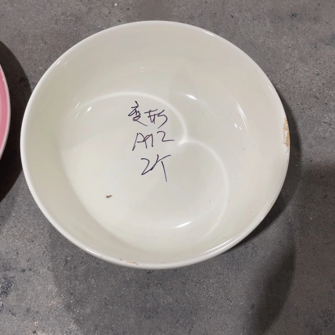 瓷片微瑕陶瓷餐具默认微瑕92