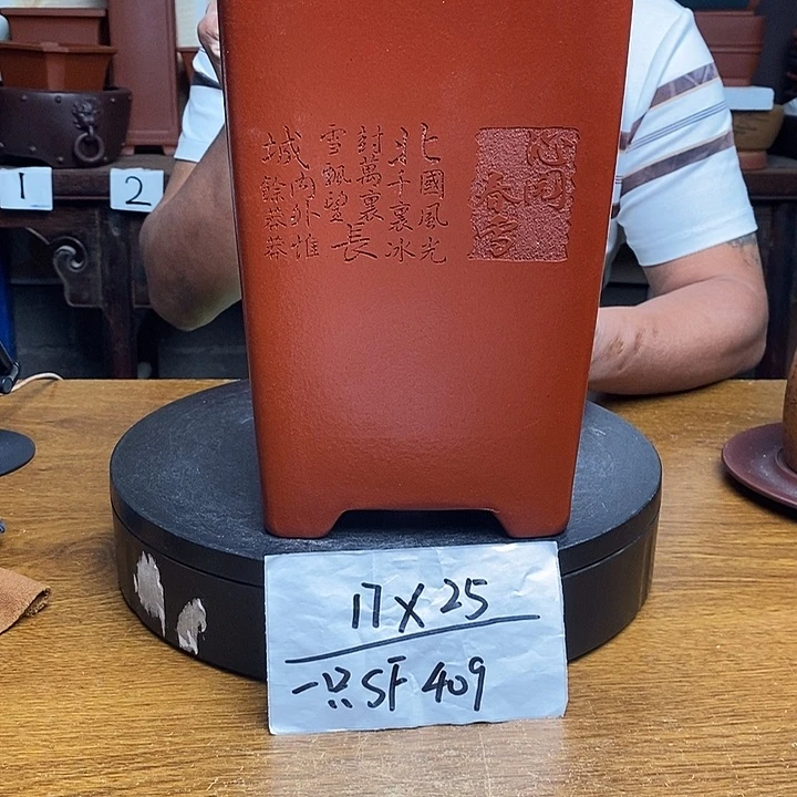 紫砂花盆货号一只SF409