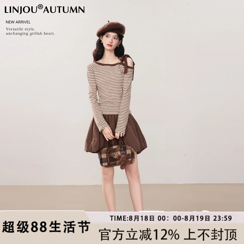 玲玖《年轮条纹》条纹斜肩上衣秋季长袖t恤女修身露肩内搭打底衫