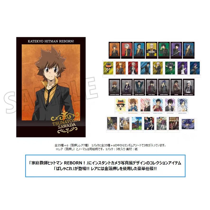 家庭教师拍立得第1弹潮货盲盒