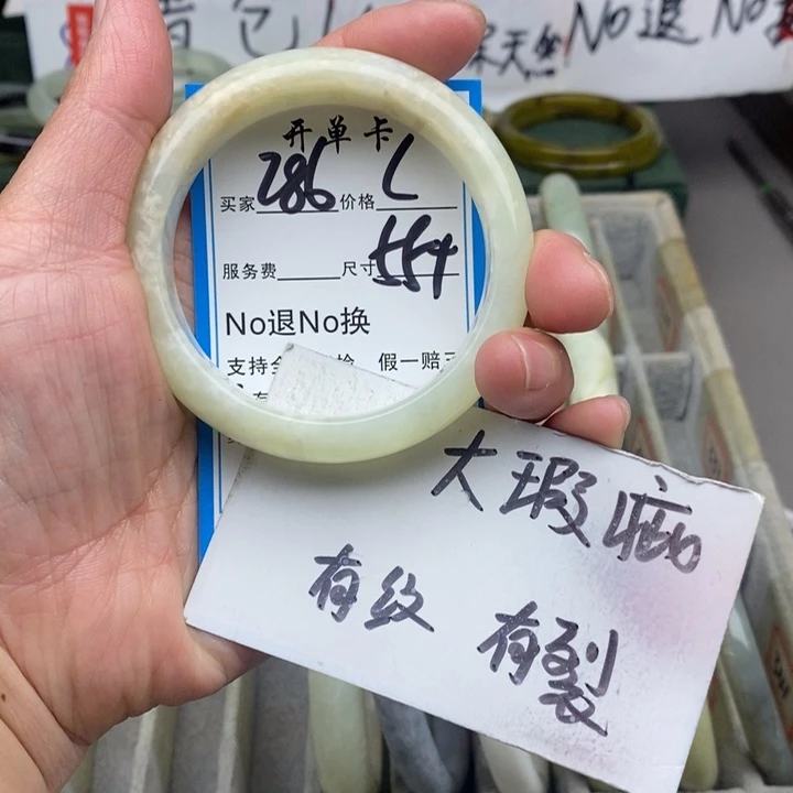 蛇纹石玉未镶嵌手镯