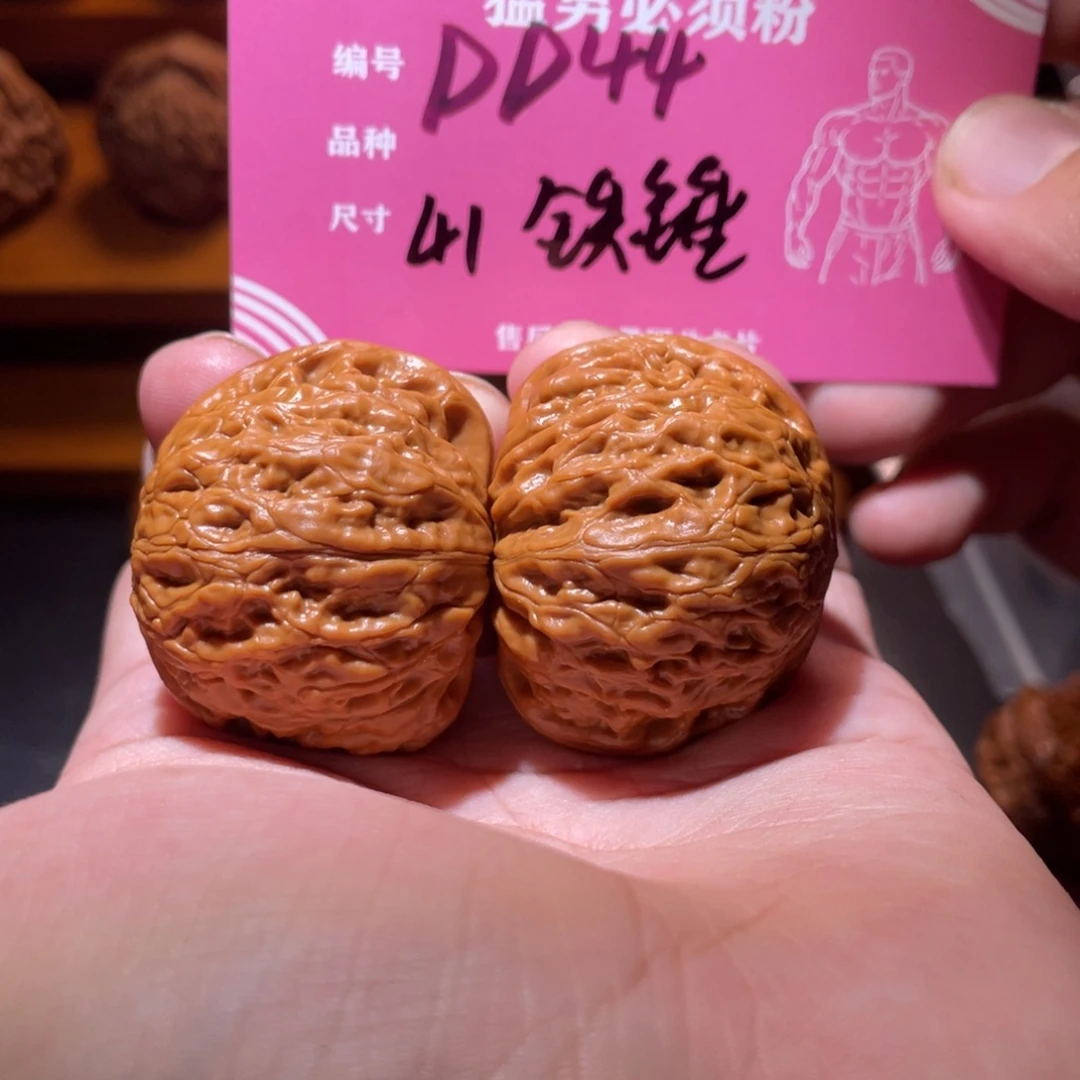 吊坠文玩核桃文玩