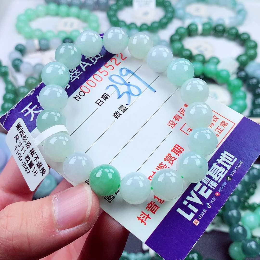 毛衣链未镶嵌翡翠