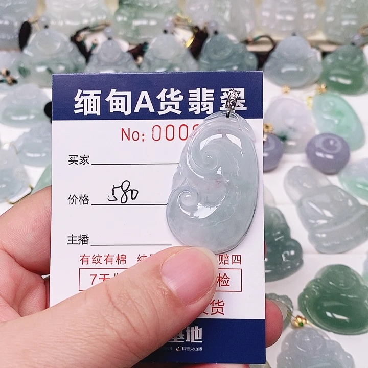 翡翠未镶嵌颈饰未镶嵌