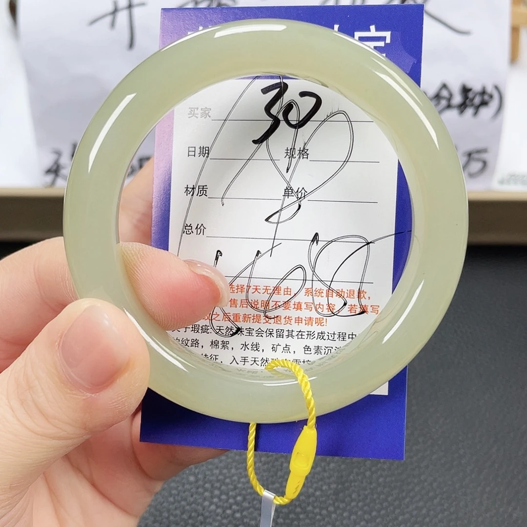 未镶嵌手镯和田玉