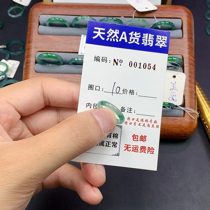 未镶嵌戒指翡翠翡翠