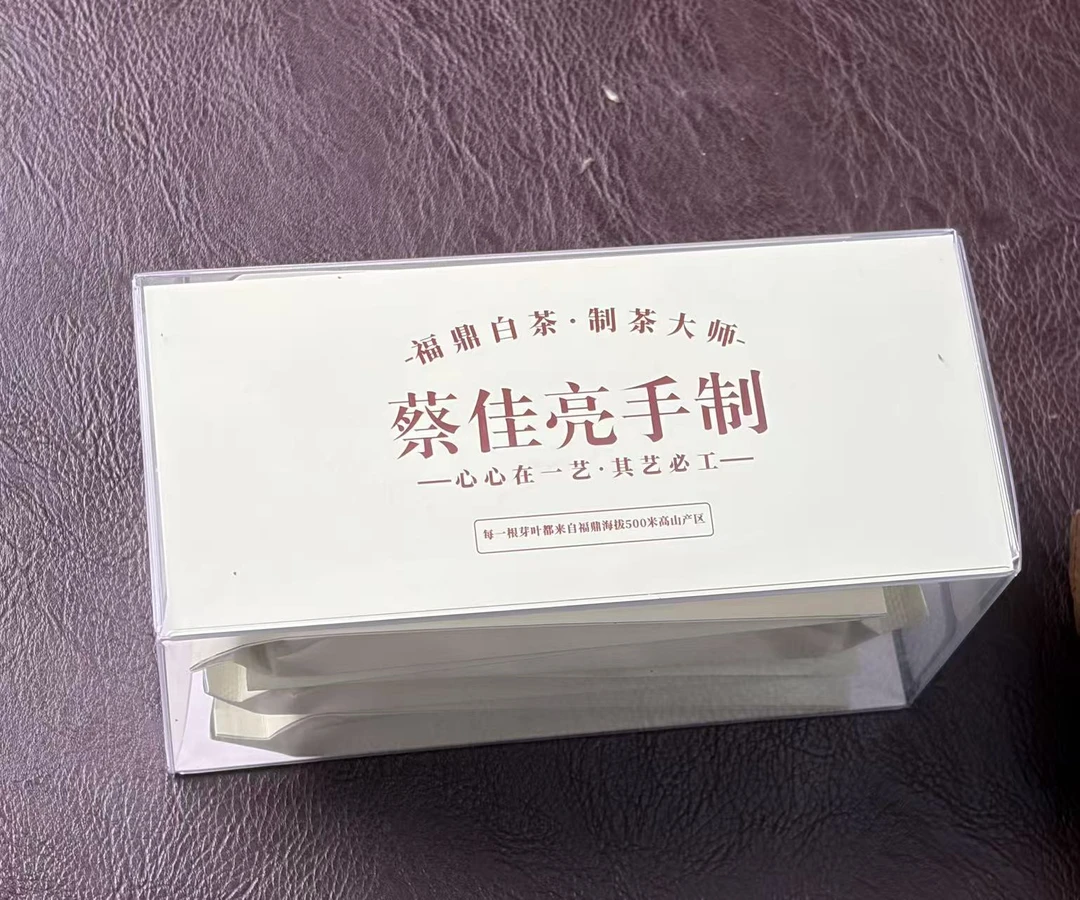 （制茶大师蔡佳亮）品鉴装一泡银针一泡牡丹【中秋福利】