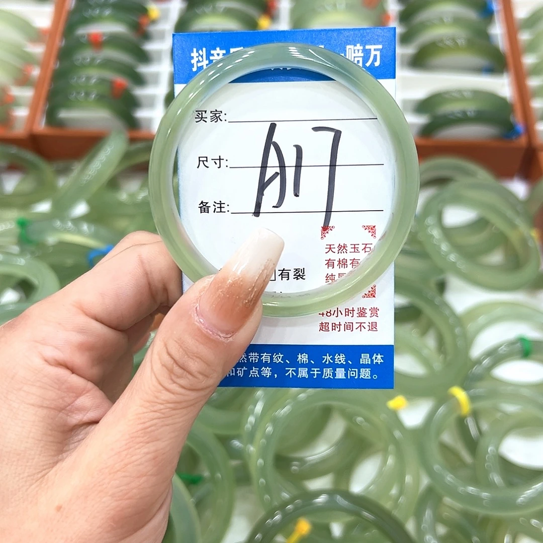 用***2蛇纹石玉未镶嵌手镯