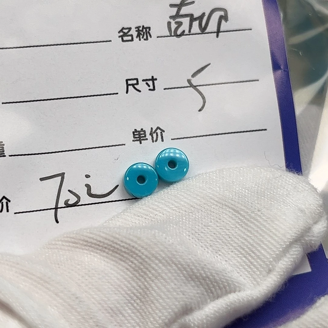 绿松石未镶嵌配饰