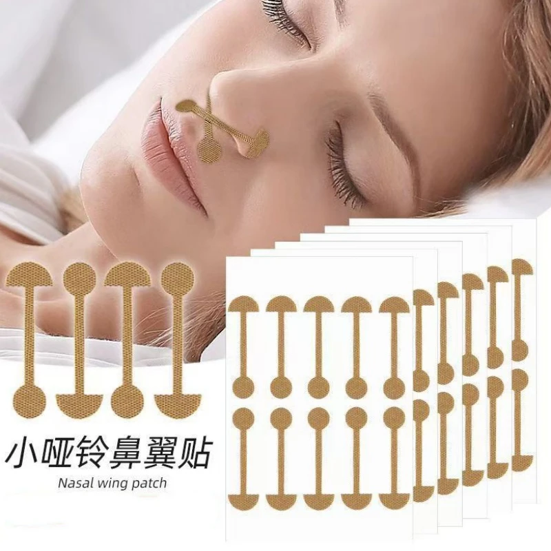 小哑铃弹力鼻翼贴鼻孔贴矫正防止鼻翼挛缩鼻孔变大白天夜间c