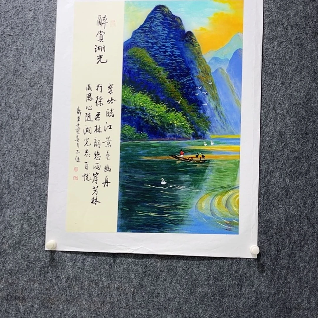 书法书法作品欣赏