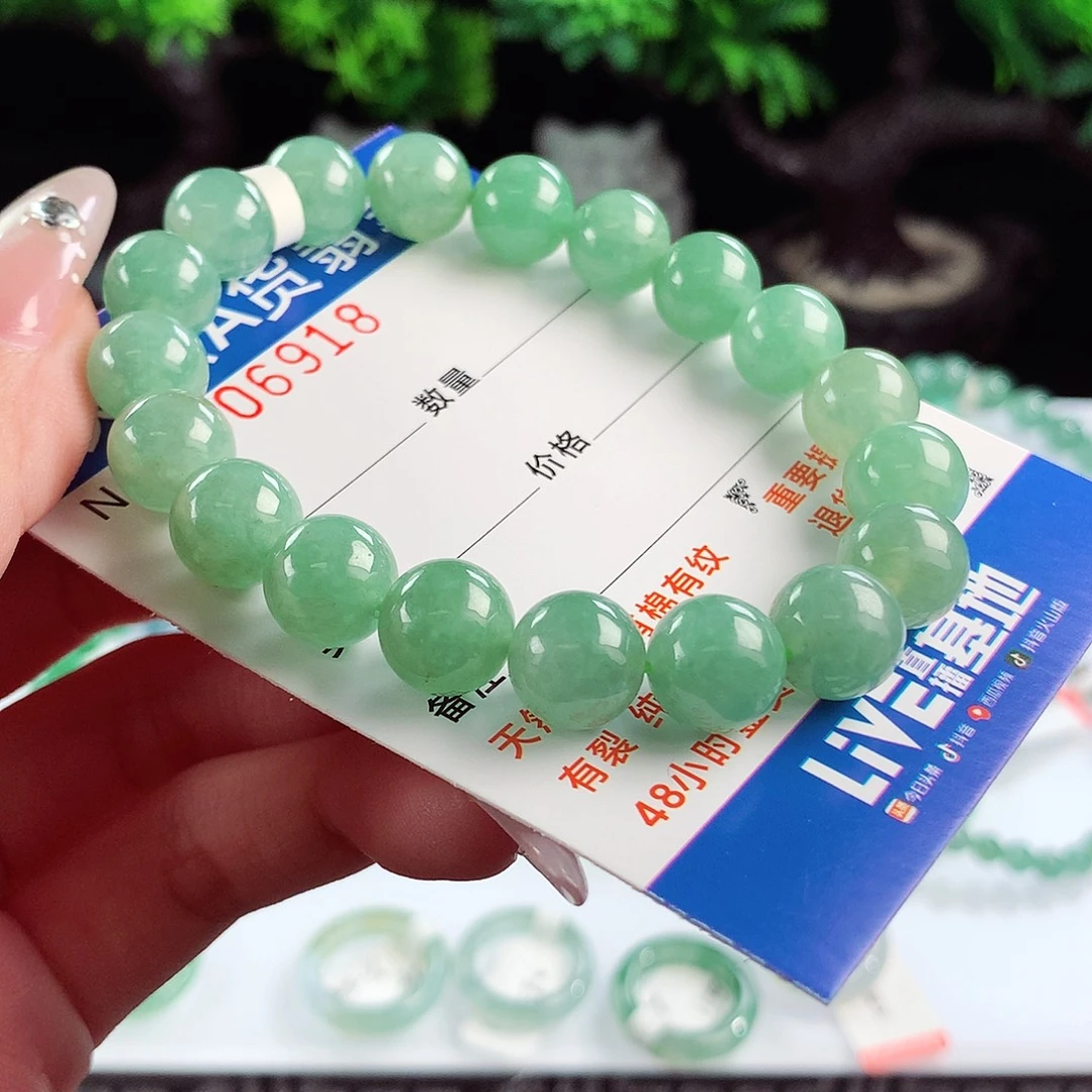 毛衣链未镶嵌翡翠