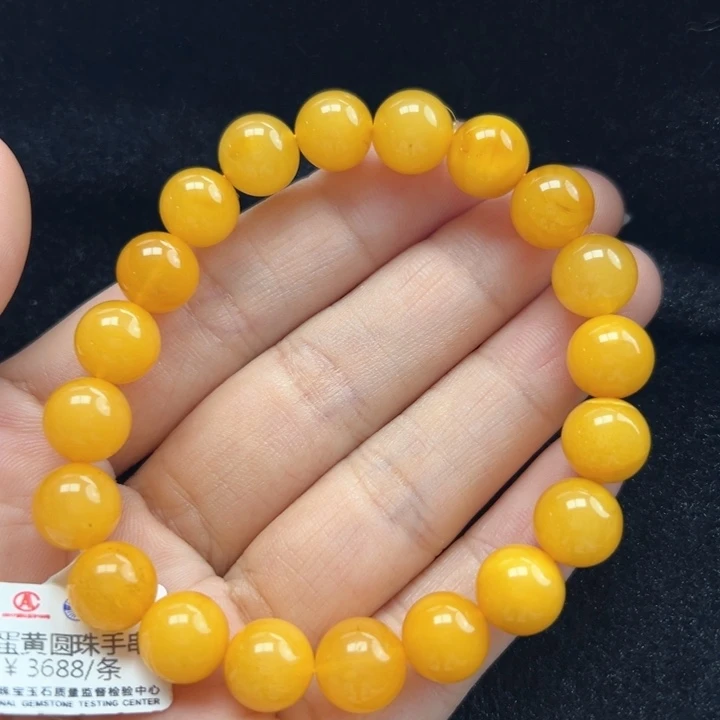 G***白琥珀未镶嵌珠宝奇石
