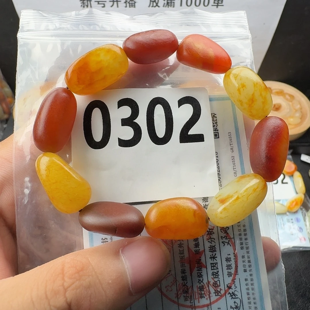 未镶嵌手串和田玉