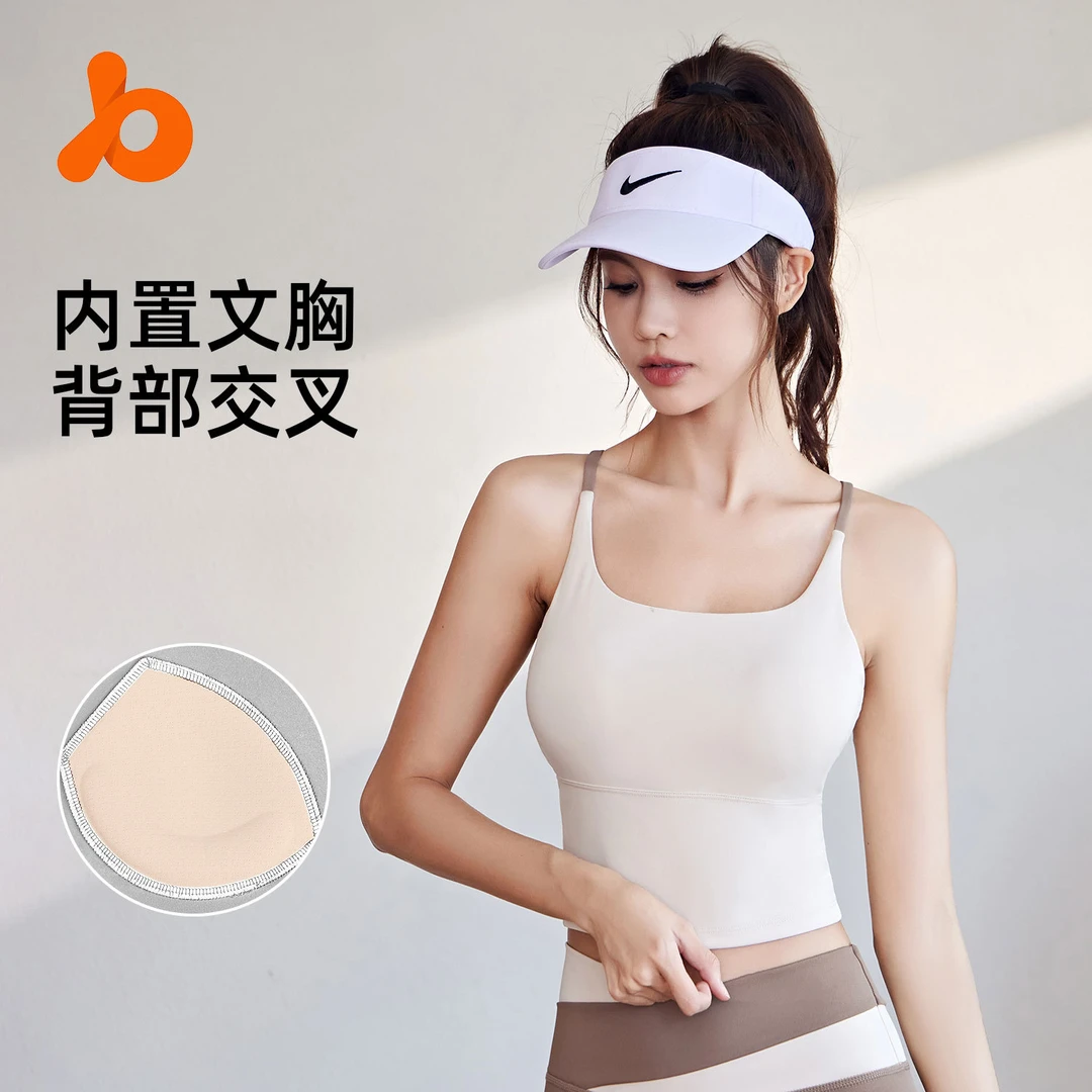 户外裸感运动背心速干高弹带胸垫瑜伽文胸健身内衣女夏季美背透气