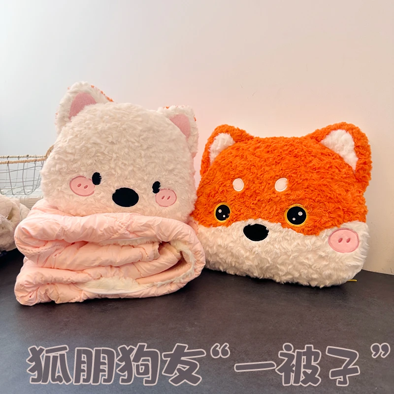 狐朋狗友抱枕被子两用二合一德文卷猫大熊猫小熊猫沙发靠枕车载