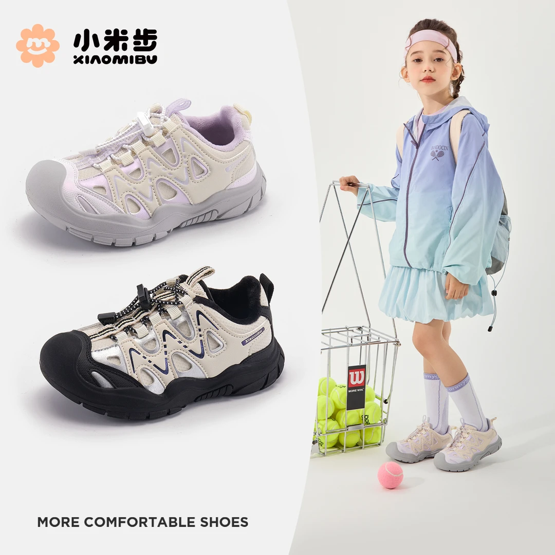 小米步【浅堇瑶】儿童体训鞋女童鞋子2025秋冬季新款休闲透气运动鞋