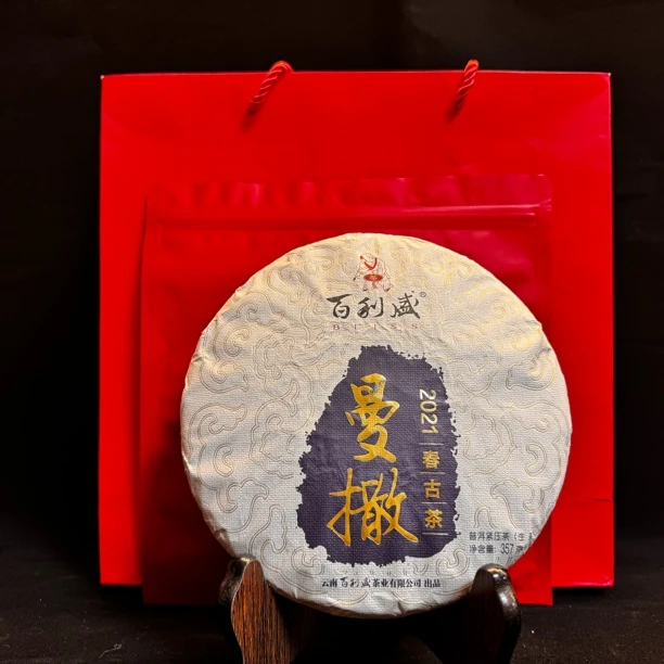 （BD）蜜香曼撒2021古树易武之魂生357克/饼（拍7发8饼）