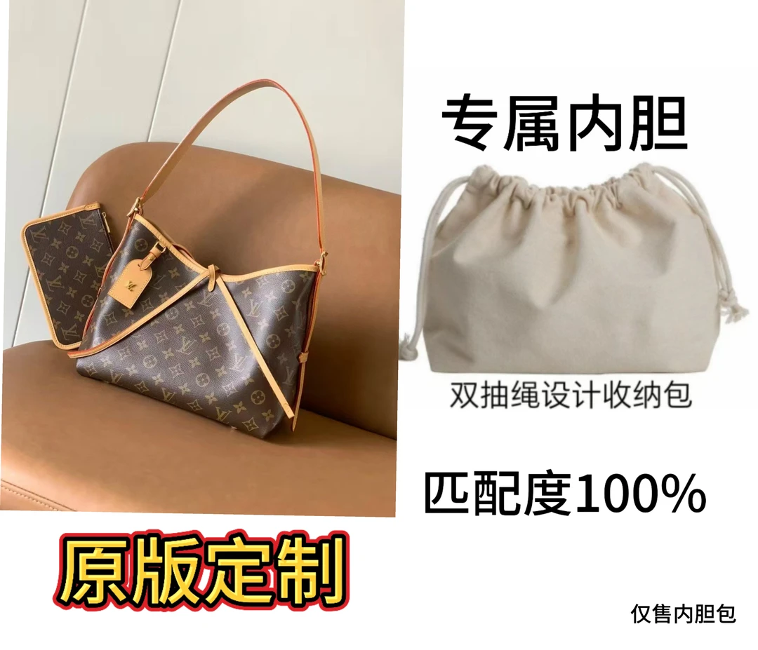 适用于托特包内胆包内衬包收纳包