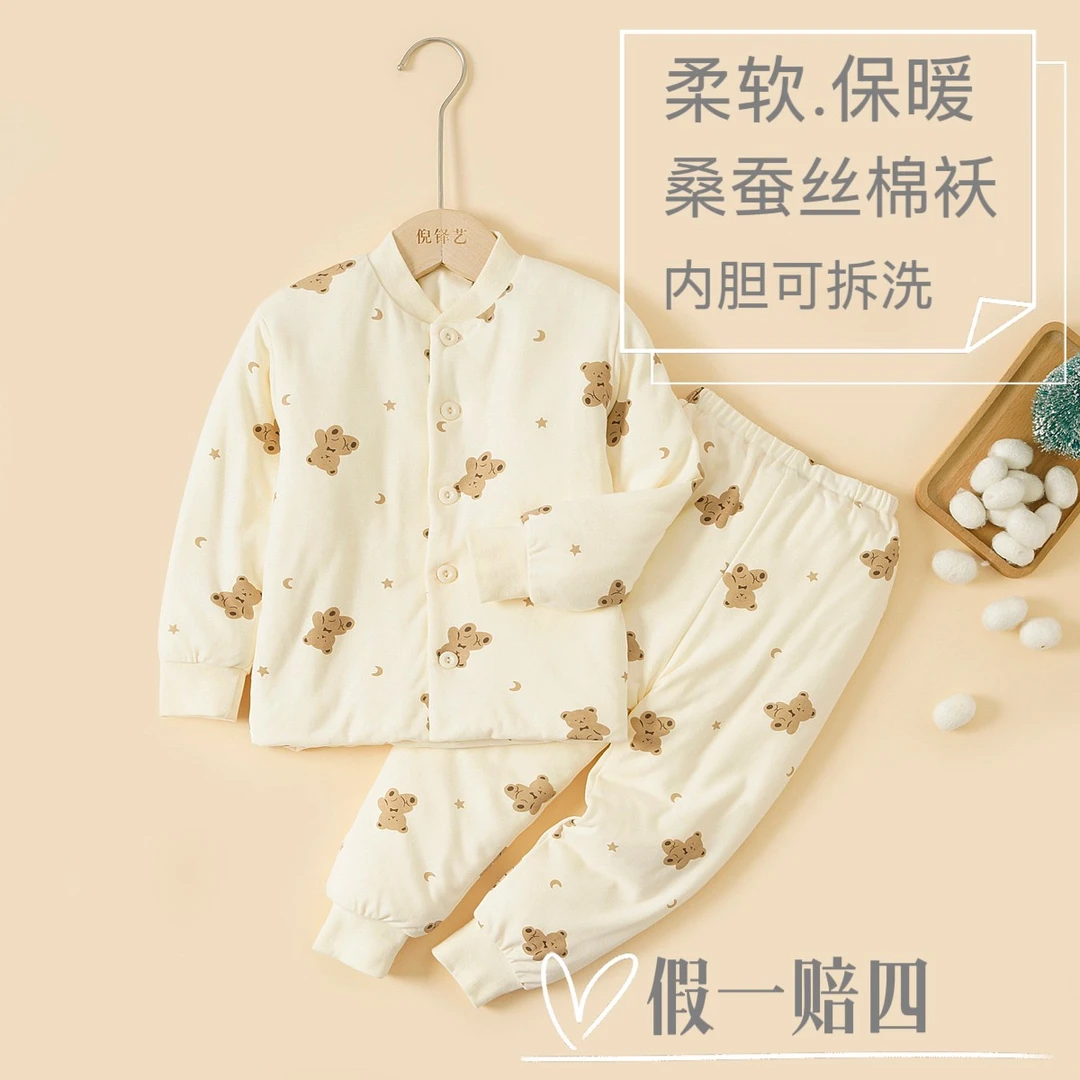 儿童桑蚕丝棉衣棉裤冬季手工棉服宝宝棉袄 保暖衣可脱卸内胆冬