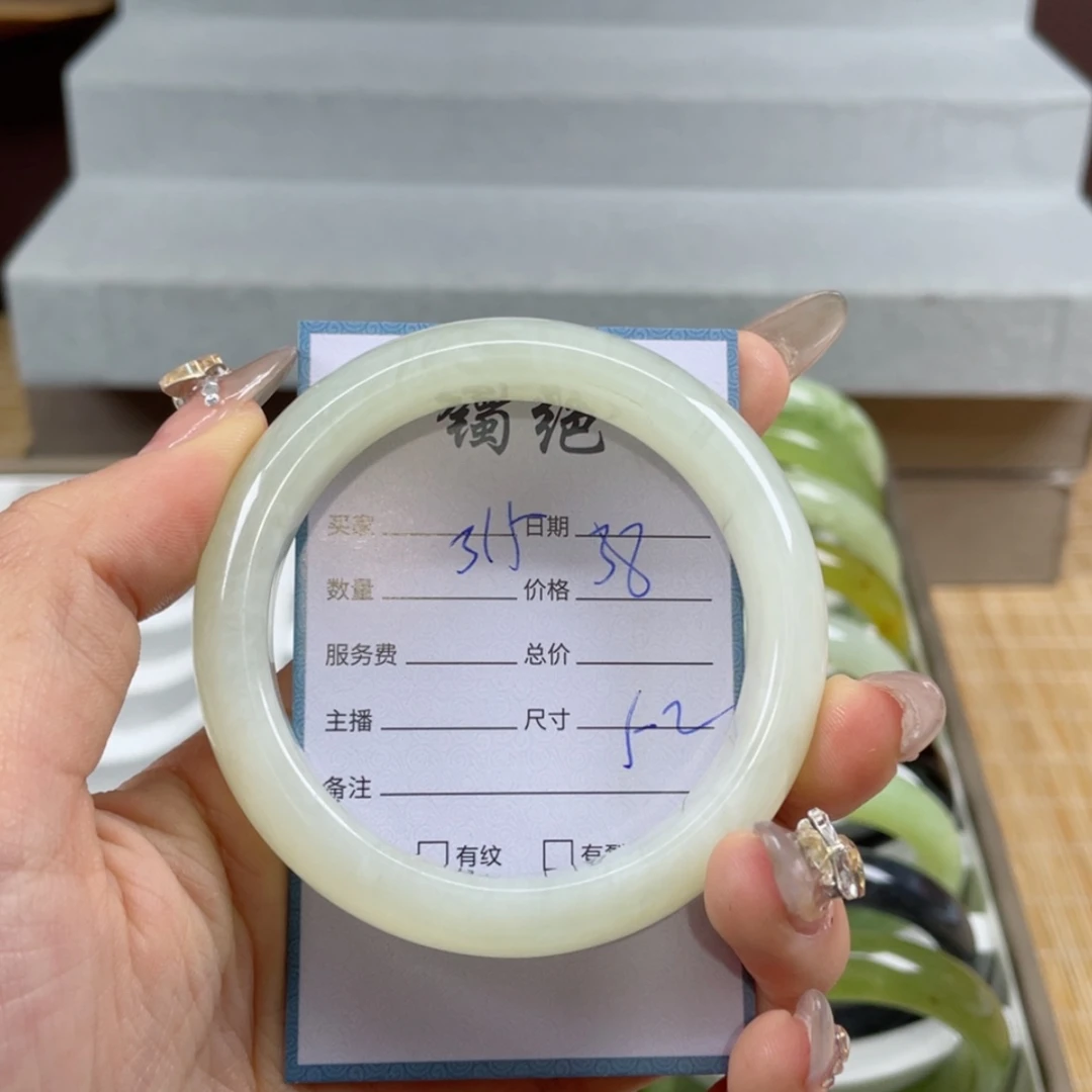 【闪购商品】蛇纹石玉手镯未镶嵌