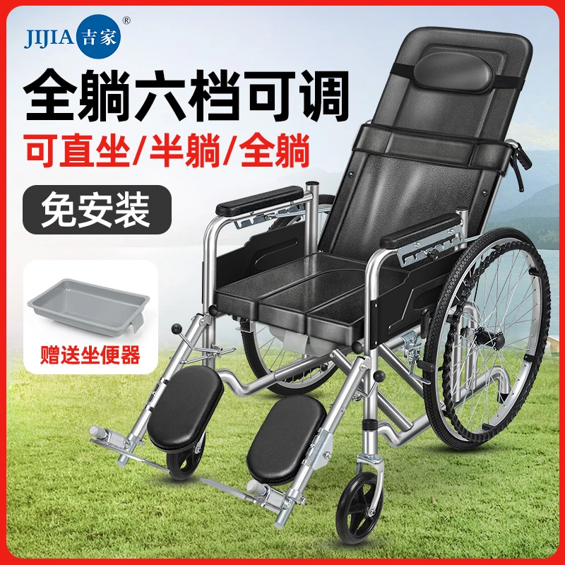 吉家手动轮椅车折叠轻便小型带坐便器瘫痪老人专用残疾老年代步手推车老年人专用透气舒适坐垫室内移动坐便椅坐便器出门旅行代步车