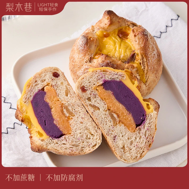 新品~梨木巷【无花果奶酪欧包】手作面包饱腹营养早餐代餐包点心