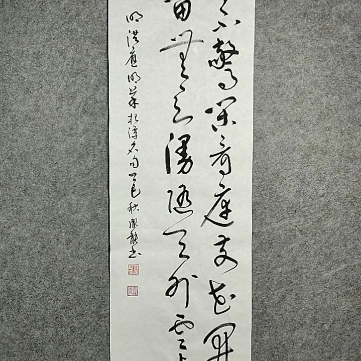 书法彭胤龙书法作品