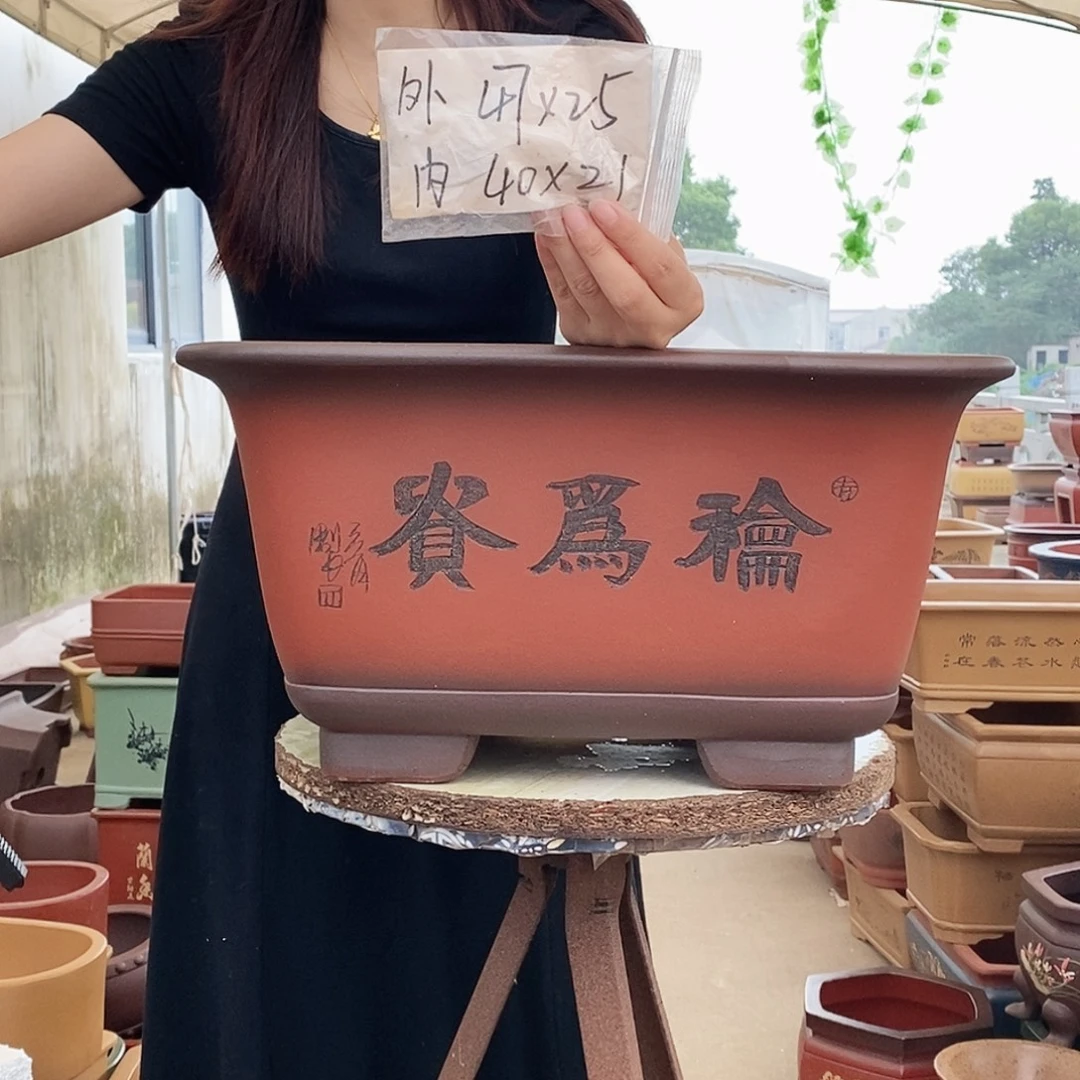 紫砂花盆紫砂花盆