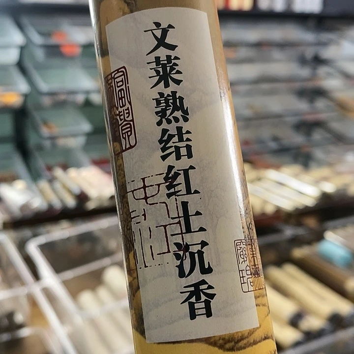 娜娜香舍专属闪购链接