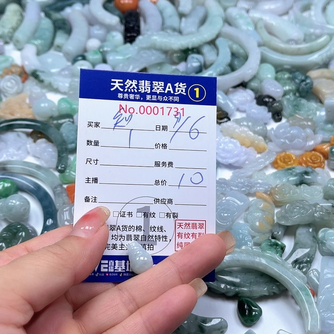翡翠未镶嵌颈饰知*