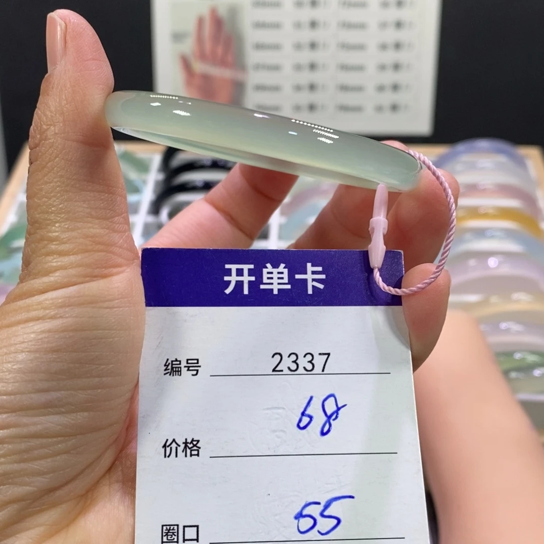 玛瑙/玉髓未镶嵌手镯2337