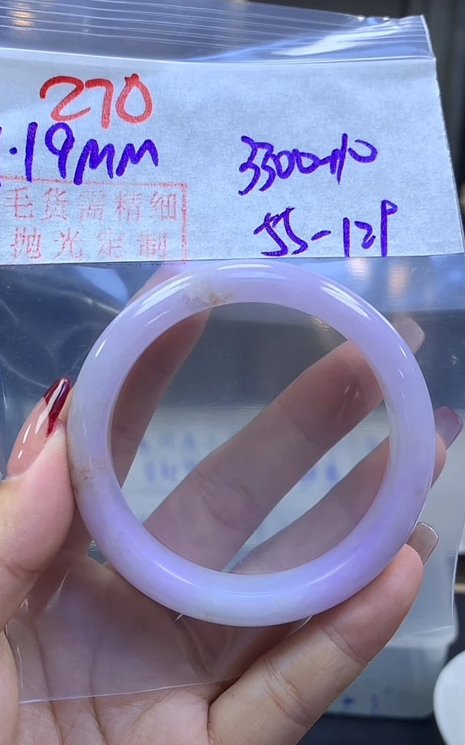 定制翡翠未镶嵌毛货270手镯55+3300元+拍一发一