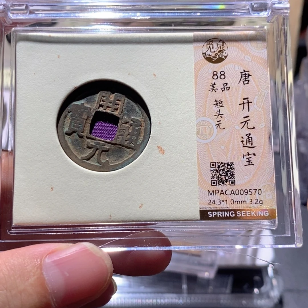 铜觅泉评级88分开元