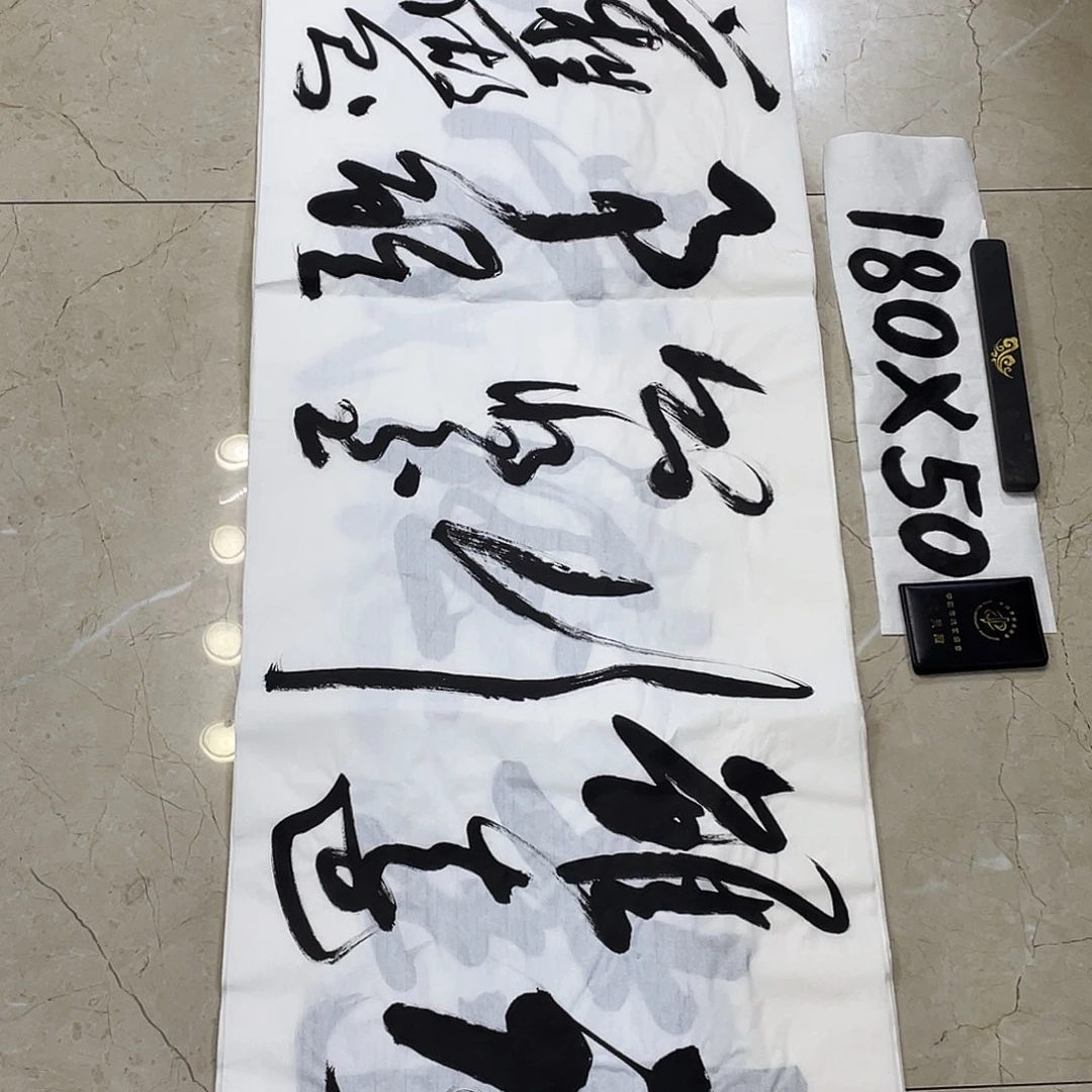 书法Lvqinzhenshufa