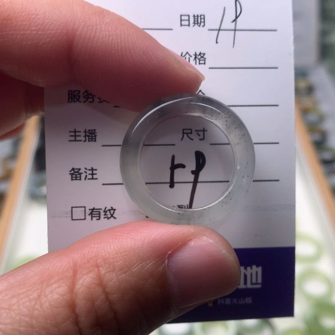 蛇纹石玉戒指未镶嵌九**乐内径19