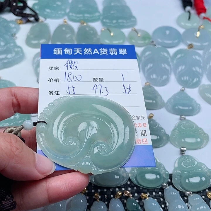 翡翠颈饰未镶嵌微*笑天然翡翠吊坠