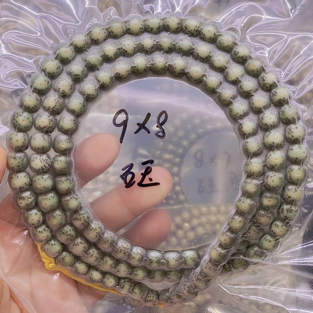 【闪购商品】星月菩提手串哈*?石玉
