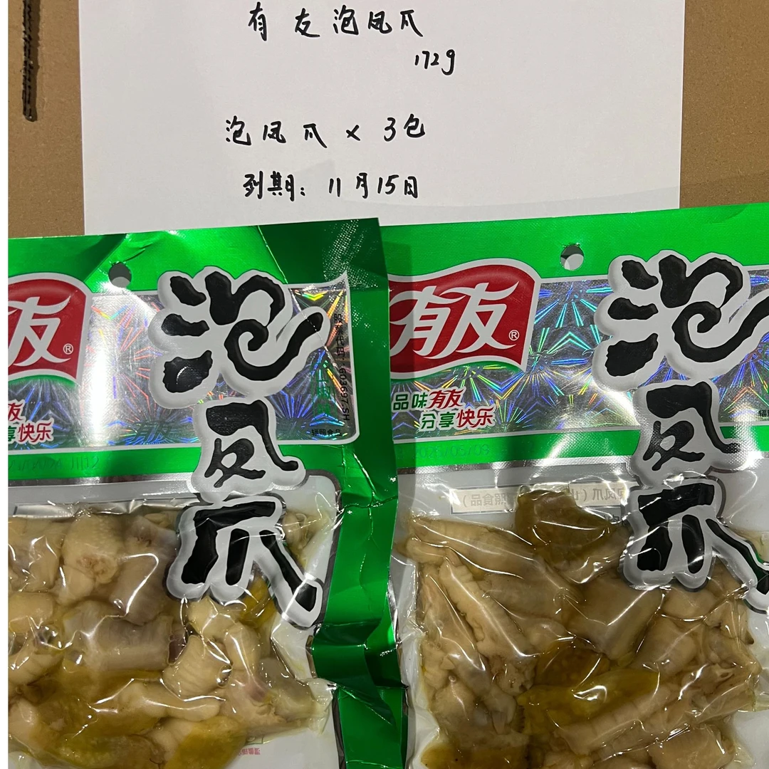 【临期】有友泡凤爪172g/包（到手3包）