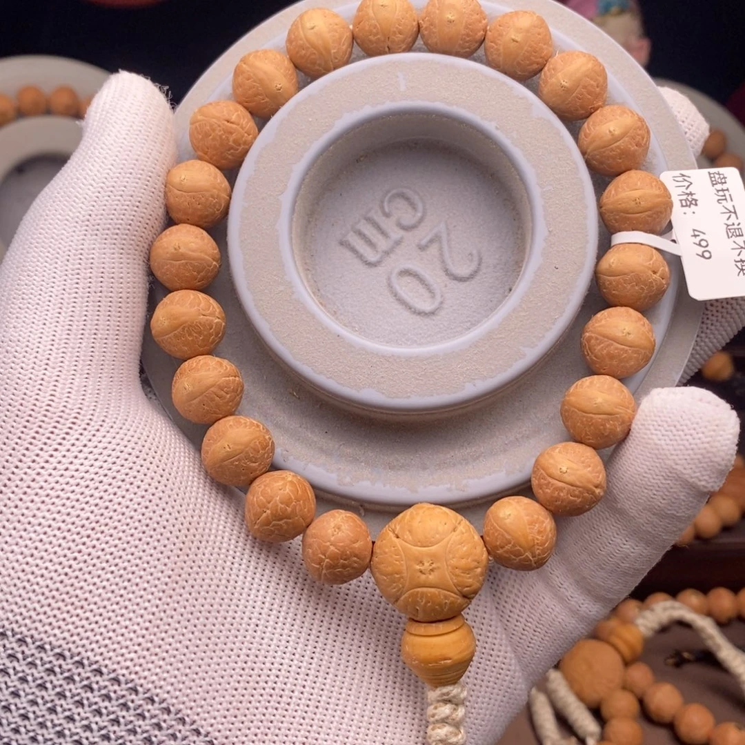 吊坠凤眼菩提凤眼