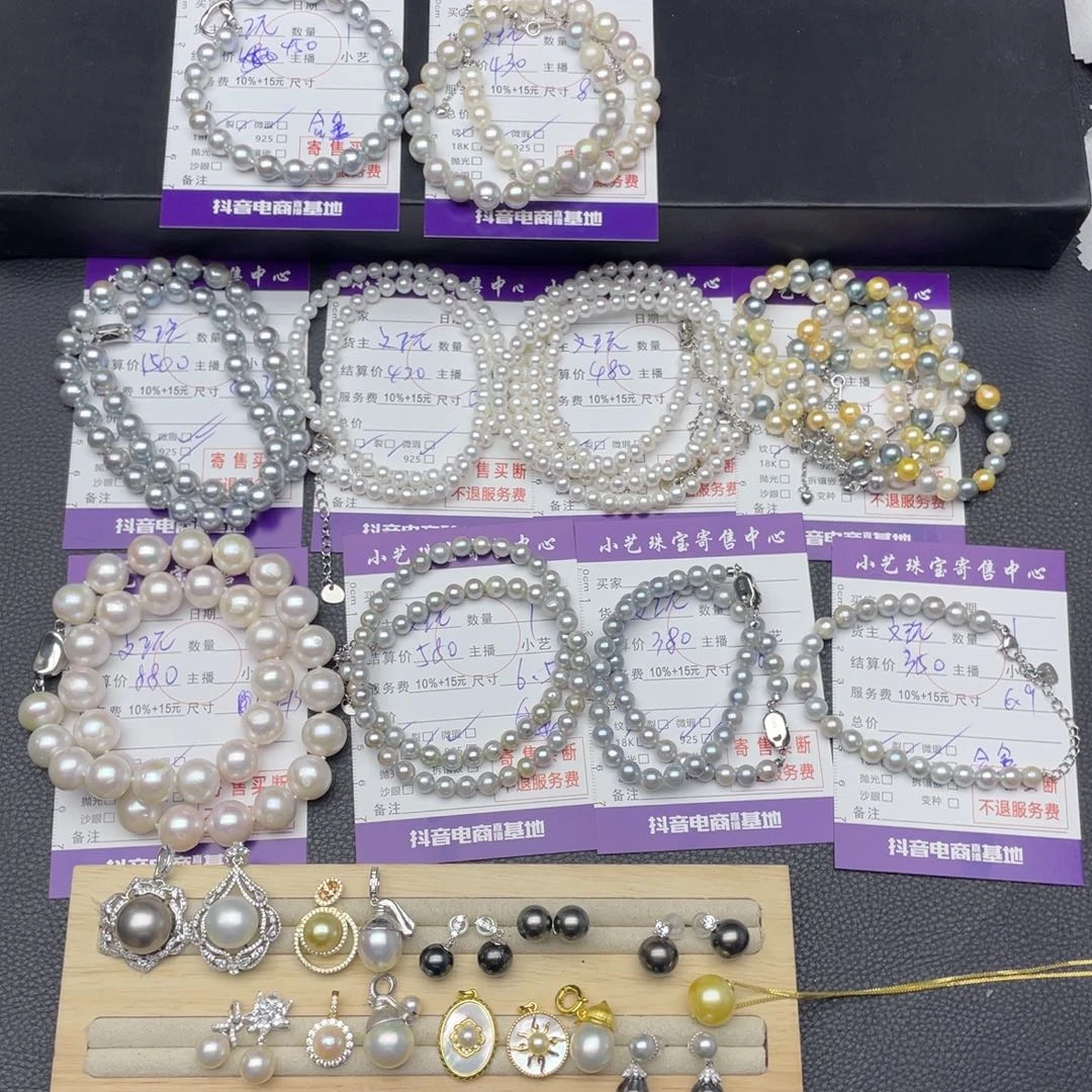 手链海水珍珠银S925镶嵌