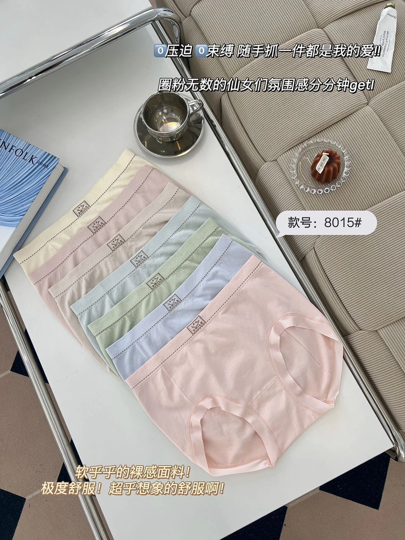 婴儿棉特价短裤舒适高弹性无痕