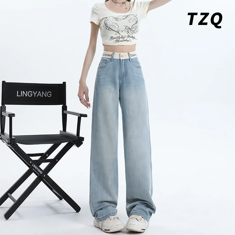 莱赛尔冰丝直筒牛仔裤女2025夏季薄款高腰显瘦垂感宽松阔腿裤子