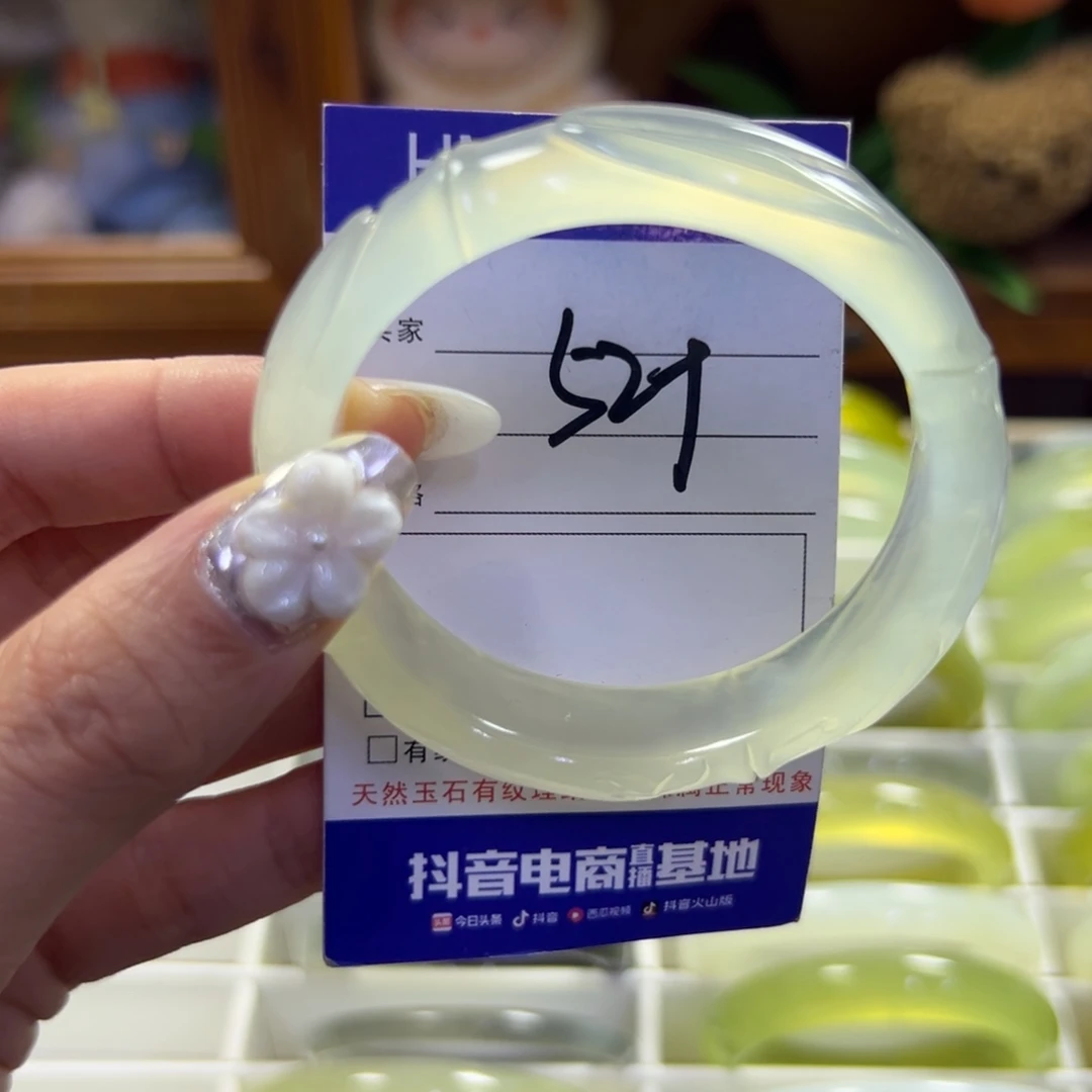 蛇纹石玉未镶嵌手镯480