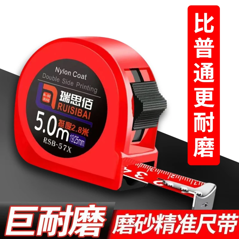 工厂自锁卷尺5米7.5米3米10米钢卷尺盒尺耐磨高精度尺米尺RSB400